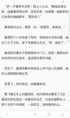 爱游戏ayx全站登陆